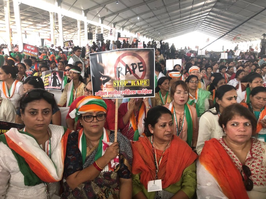 AIMC President @sushmitadevmp addressing #JanAakroshRally
