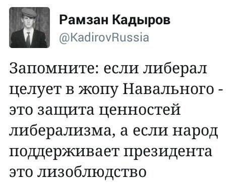 лизоблюдство афоризмы. патриотические демотиваторы. лизоблюдство это. лизоблюдство это. я лизоблюд.