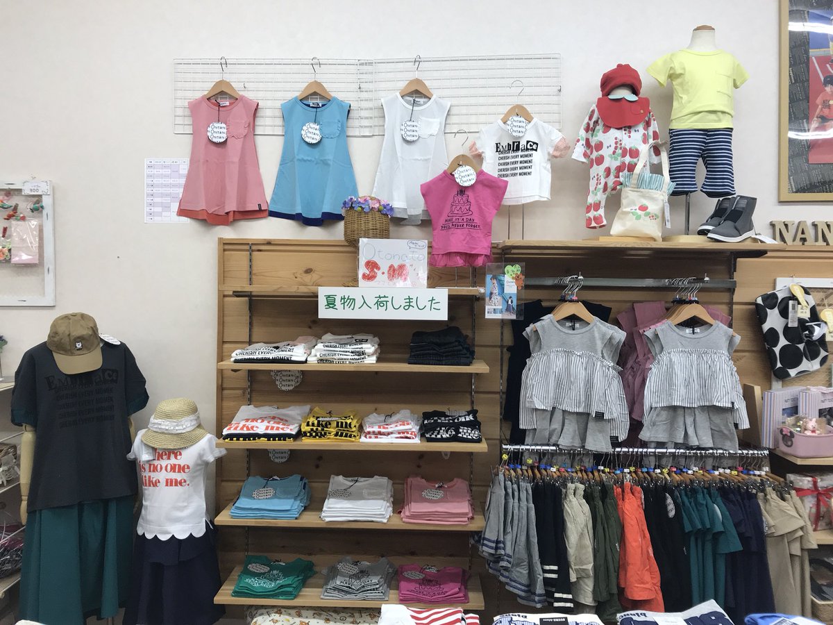 childnanoha785's tweet photo. Otonato
桑名初！！
なのはっこにて販売開始！！！！！
#なのはっこ
#子ども服
#拡散希望
#Otonato https://t.co/igbt56B9N5