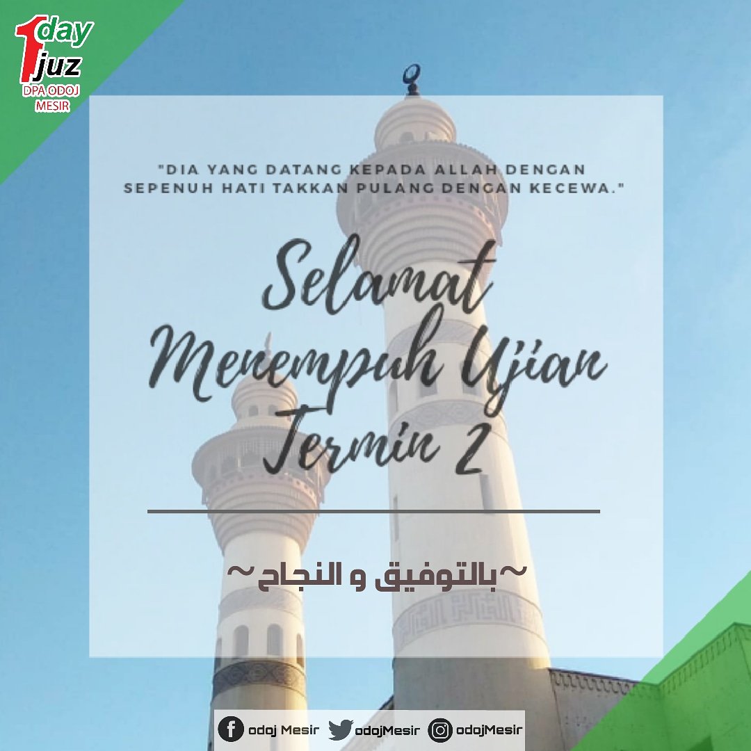 odojmesir's tweet photo. DPA ODOJ Mesir mengucapkan, "Selamat Menempuh Ujian Termin 2 TP. 2017/2018".

                  بالتوفيق والنجاح

😊😁😊 https://t.co/QzChuLLyZ8