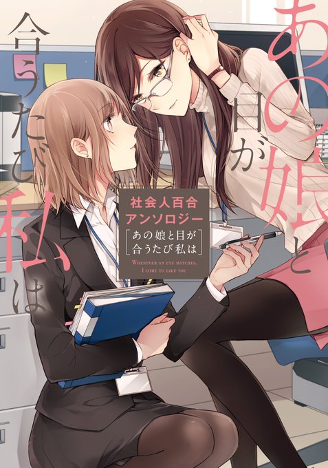百合ナビ Yuri Navi 18年04月 Twilog