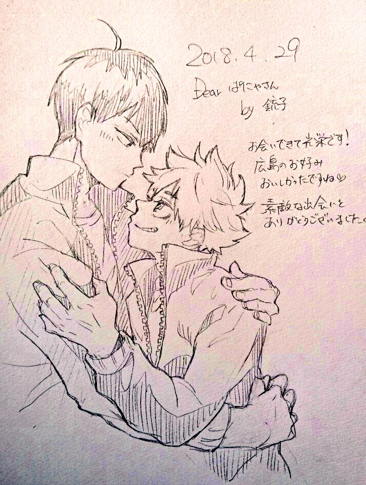 銃子さんにも描いてもらえた☀
幸せ過多です 