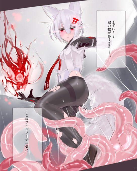 わりと露骨な負けフラグ 