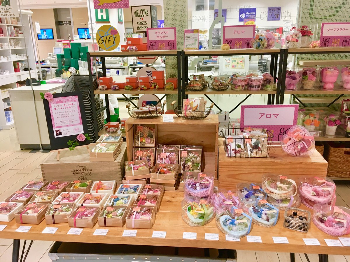 東急ハンズ博多店 Twitterissa 博多店3階では 母の日にオススメのソープフラワーやキャンドルホルダー等のリラックスグッズ等を販売しております 明日まで使えるハンズクラブアプリ10 Offのクーポンもつかえます ぜひお立ち寄りくださいませ