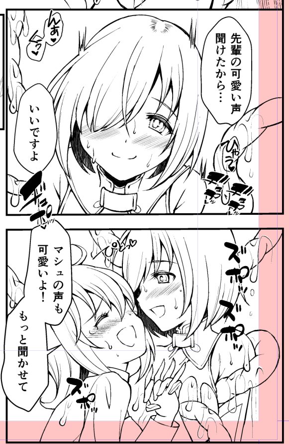 今回の原稿で個人的に気に入っているコマ2つです。 