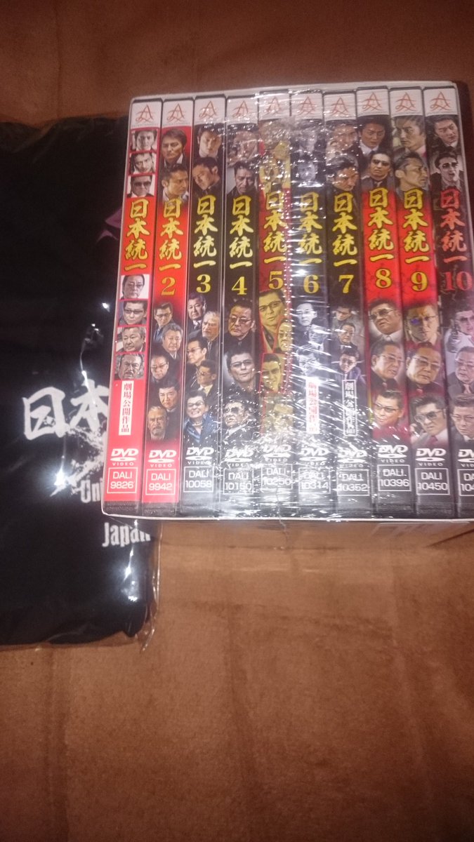mocchan0804's tweet image. 来た〜😆😆😆
#日本統一　#DVDBOX