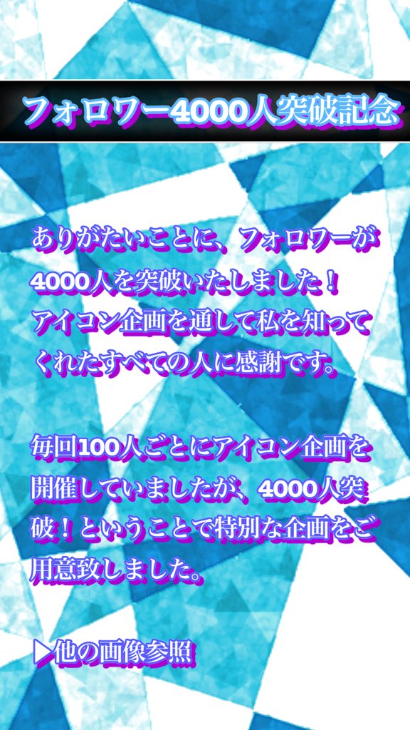 yoshimaru0430's tweet photo. #あゆっぺの加工
 #拡散希望RT 

何かわからないことがあったらDMお願いしますね！

リプにて、欲しいキャラを呟いて♪
なお今回は、ヘッダーです！！

抽選方法は、ルーレットの予定です。 https://t.co/oVnG66KOJ7