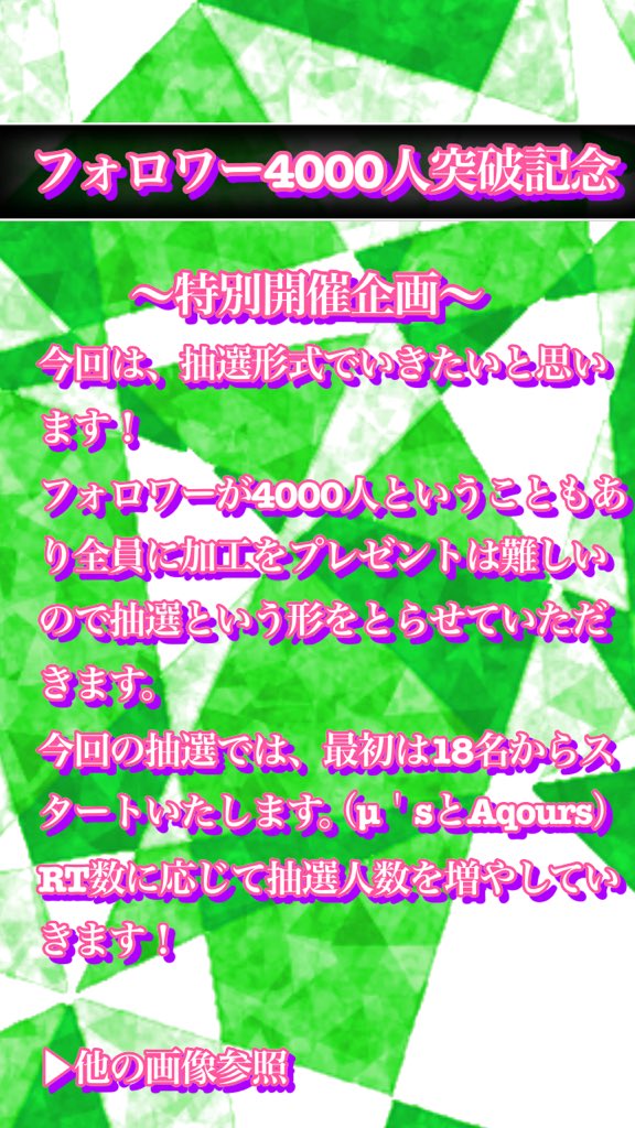 yoshimaru0430's tweet photo. #あゆっぺの加工
 #拡散希望RT 

何かわからないことがあったらDMお願いしますね！

リプにて、欲しいキャラを呟いて♪
なお今回は、ヘッダーです！！

抽選方法は、ルーレットの予定です。 https://t.co/oVnG66KOJ7