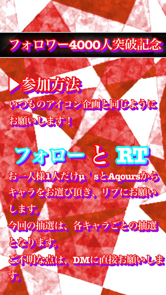 yoshimaru0430's tweet photo. #あゆっぺの加工
 #拡散希望RT 

何かわからないことがあったらDMお願いしますね！

リプにて、欲しいキャラを呟いて♪
なお今回は、ヘッダーです！！

抽選方法は、ルーレットの予定です。 https://t.co/oVnG66KOJ7