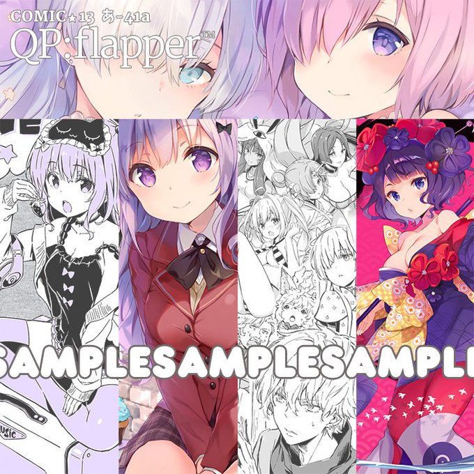 Tometa Qpさんのイラスト一覧 2ページ目 Tometa Qpさんのイラスト一覧 2ページ目