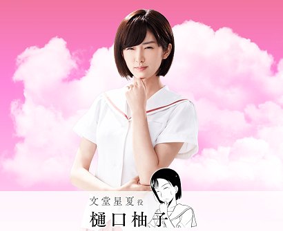 Nao H 浜辺美波 在 Twitter 上 文堂星夏 樋口柚子 咲実写 T Co Xppe05dgeh Twitter Nao H 浜辺美波 在 Twitter 上 文堂星夏 樋口柚子 咲実写 T Co Xppe05dgeh Twitter
