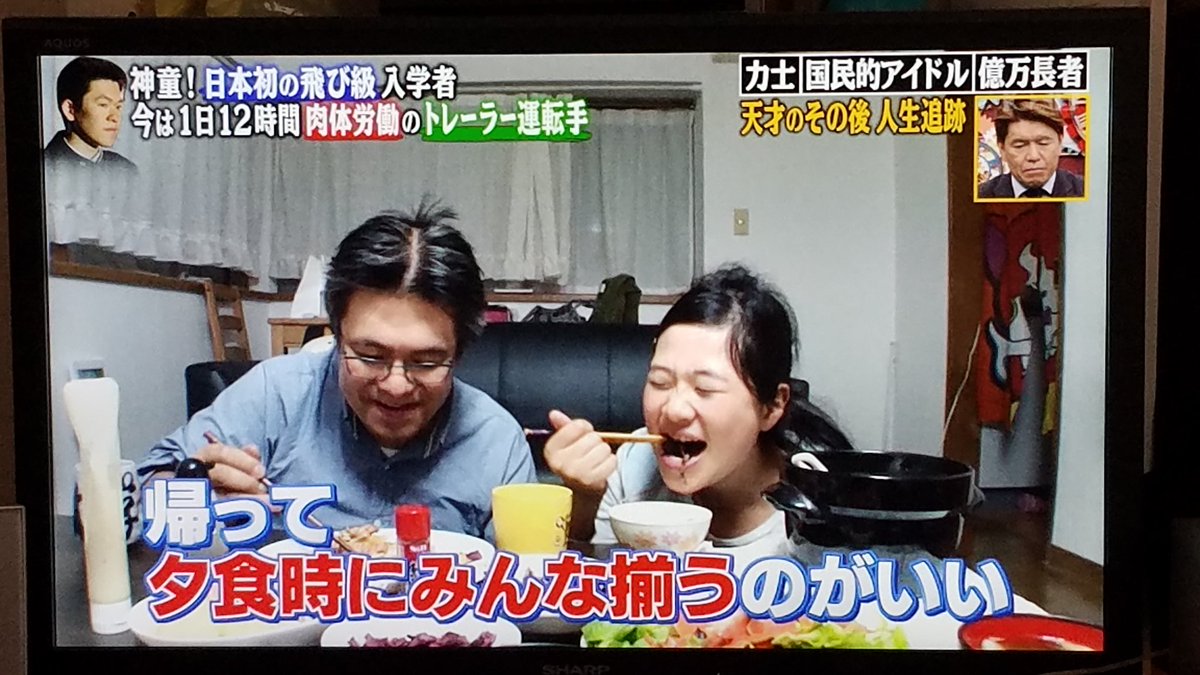研究職だけでは食べていけない 日本初の飛び級で大学入学した神童がトレーラー運転手に転職したら給料が月10万アップした話 Togetter 研究職だけでは食べていけない 日本初の飛び級で大学入学した神童がトレーラー運転手に転職したら給料が月10万アップした話 Togetter