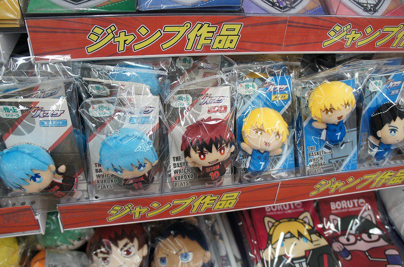 ট ইট র アニメイト池袋本店 グッズ情報 黒子のバスケ 指の上シリーズが入荷 当店6fにて好評販売中アニ 黒子のバスケ 黒バス ট ইট র アニメイト池袋本店 グッズ情報 黒子のバスケ 指の上シリーズが入荷 当店6fにて好評販売中アニ 黒子のバスケ 黒バス