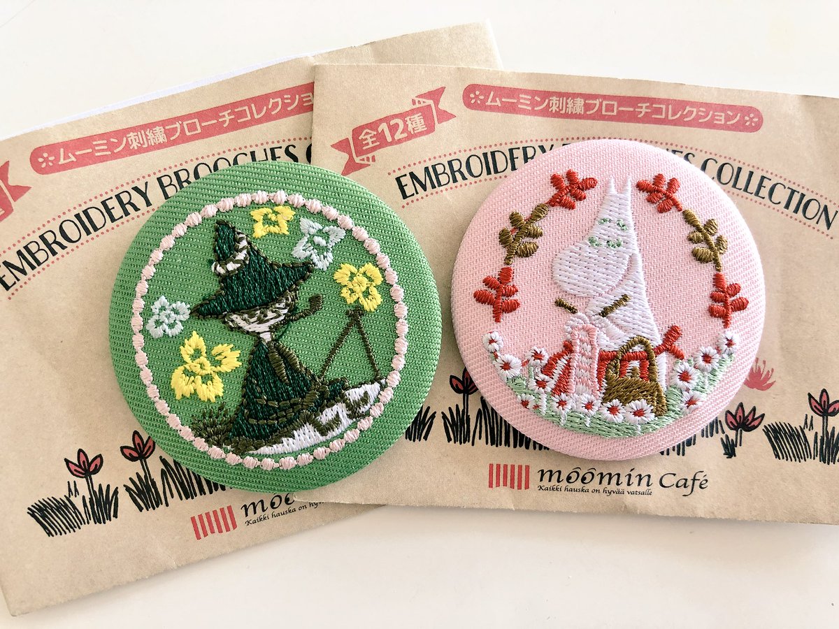 種村有菜 ムーミンの刺繍ブローチコレクションなるものを買ってしまった スナフキンとムーミンママが出ました 本当に刺繍だ可愛い 種村有菜 ムーミンの刺繍ブローチコレクションなるものを買ってしまった スナフキンとムーミンママが出ました 本当に刺繍だ可愛い
