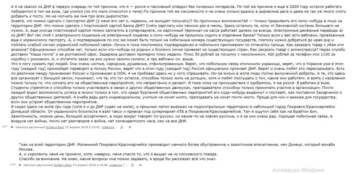 Пускают