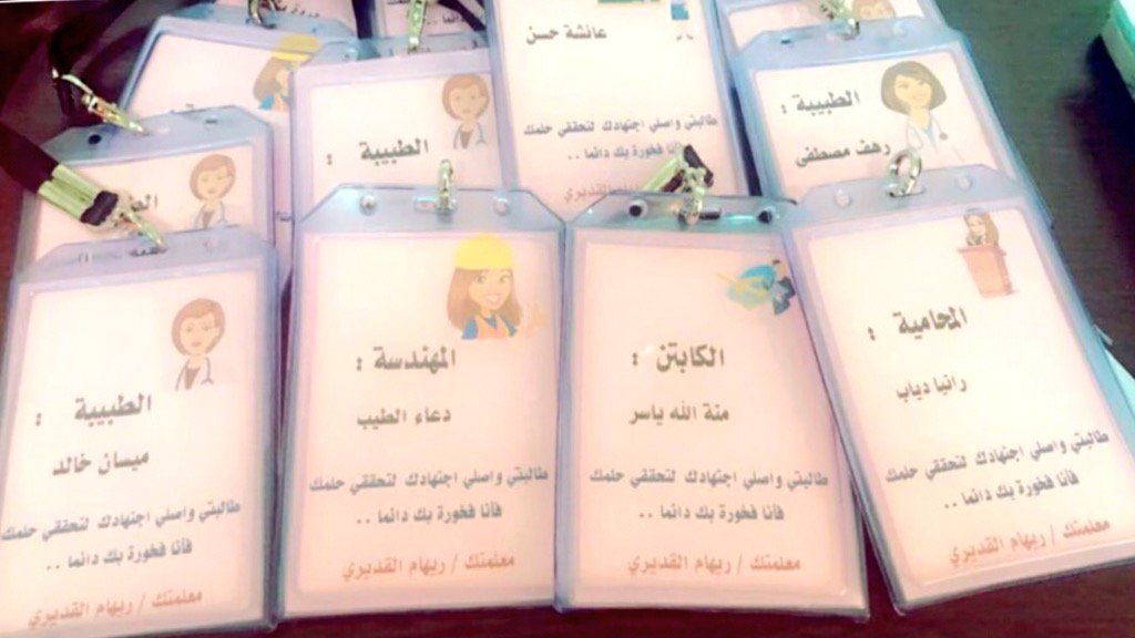 6rere's tweet photo. هناك عبارات تكون عابرة لنا لاكنها راسخه بذهون غيرنا.. سألت طالباتي ماأمنياتكم وحبيت اكون اول محفز لهم💎❤️❤️❤️ https://t.co/mdPkkCASke