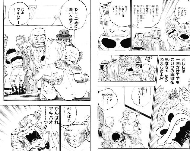 夏 塩 على تويتر いいよねえマキバ王 最終巻でたれ蔵が予後不良クラスの骨折したシーンで号泣したよ 今冷静に思うと二足歩行できるたれ蔵が前足骨折で安楽死はない笑