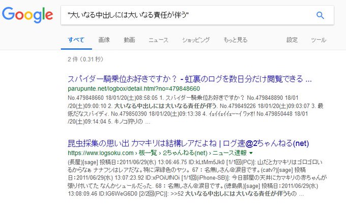 ムシャx Musha X 18年04月 Twilog