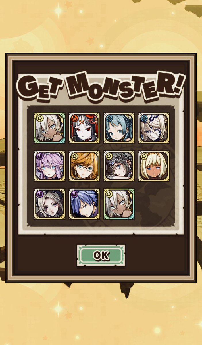 ぽりりん カウンターパーティを作ってみたくて速攻持ちのフラマ シア狙いで課金してみた あわよくば永遠の召喚士や ソウルダンジョン 神 で活躍できるクロユリも欲しかったけど 残念 一点狙いは闇になりそう サモンズボード 総選挙ガチャ