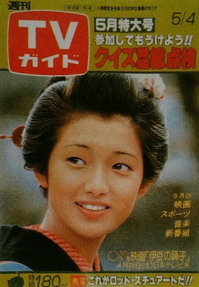 しがない三四郎 on X: しがない三四郎 on X: