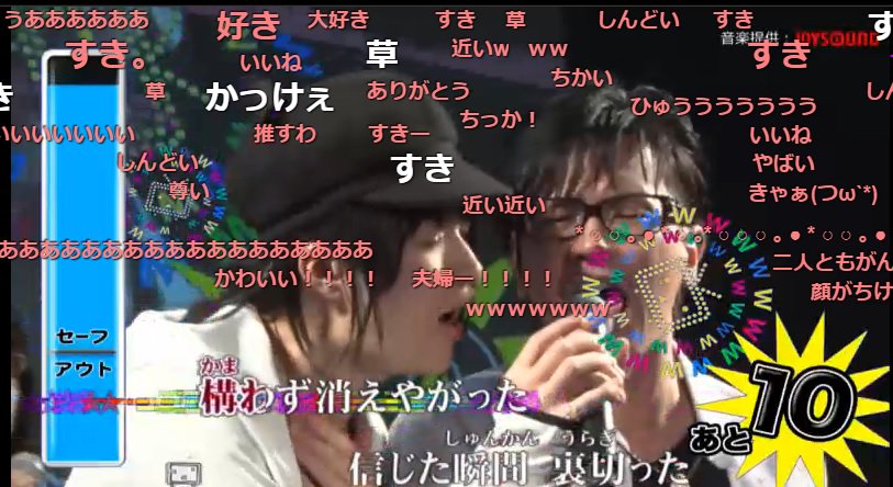 ゲーム実況者のど自慢