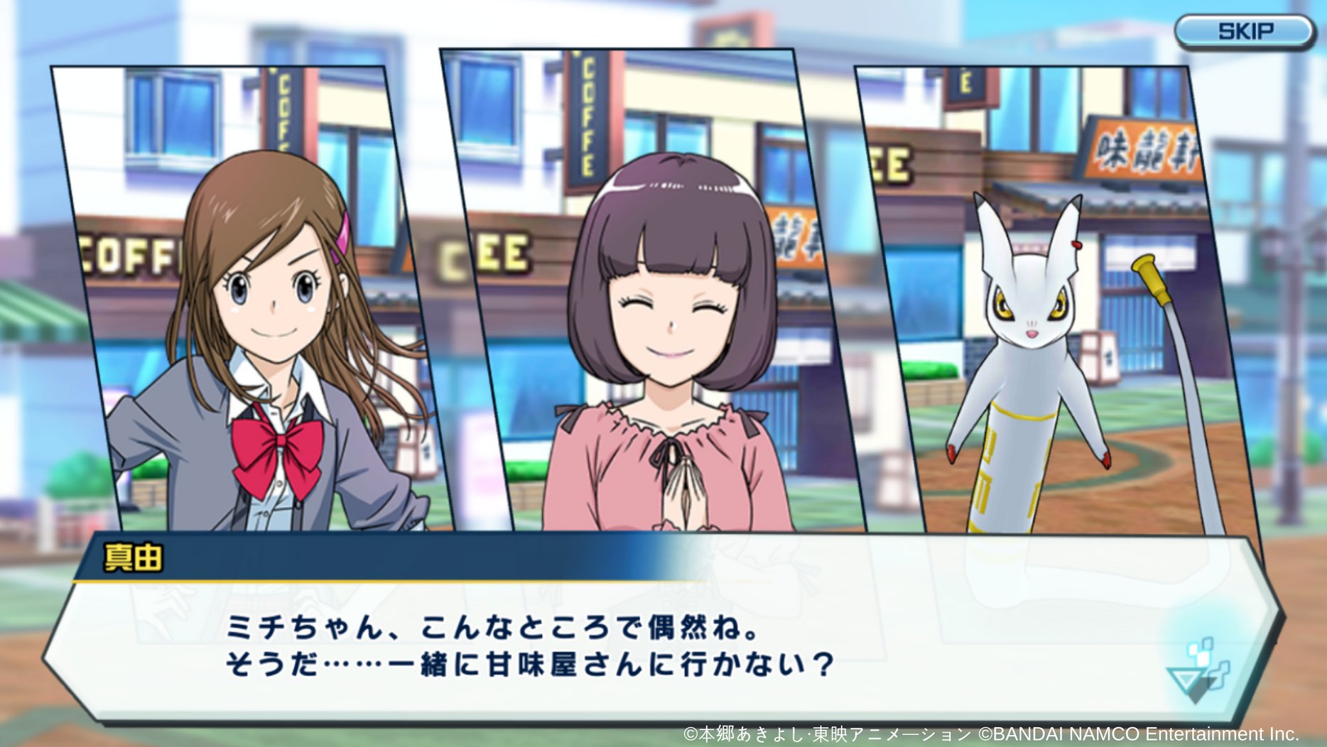 Digimon ReArise screenshot 6