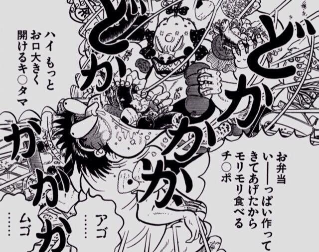 ただ一人の編集者を除いて編集部全員が掲載に反対した「嗚呼！花の応援