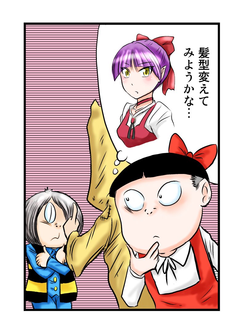 アプローチ方法を考える原作猫娘 #ゲゲゲの鬼太郎 #水木しげる