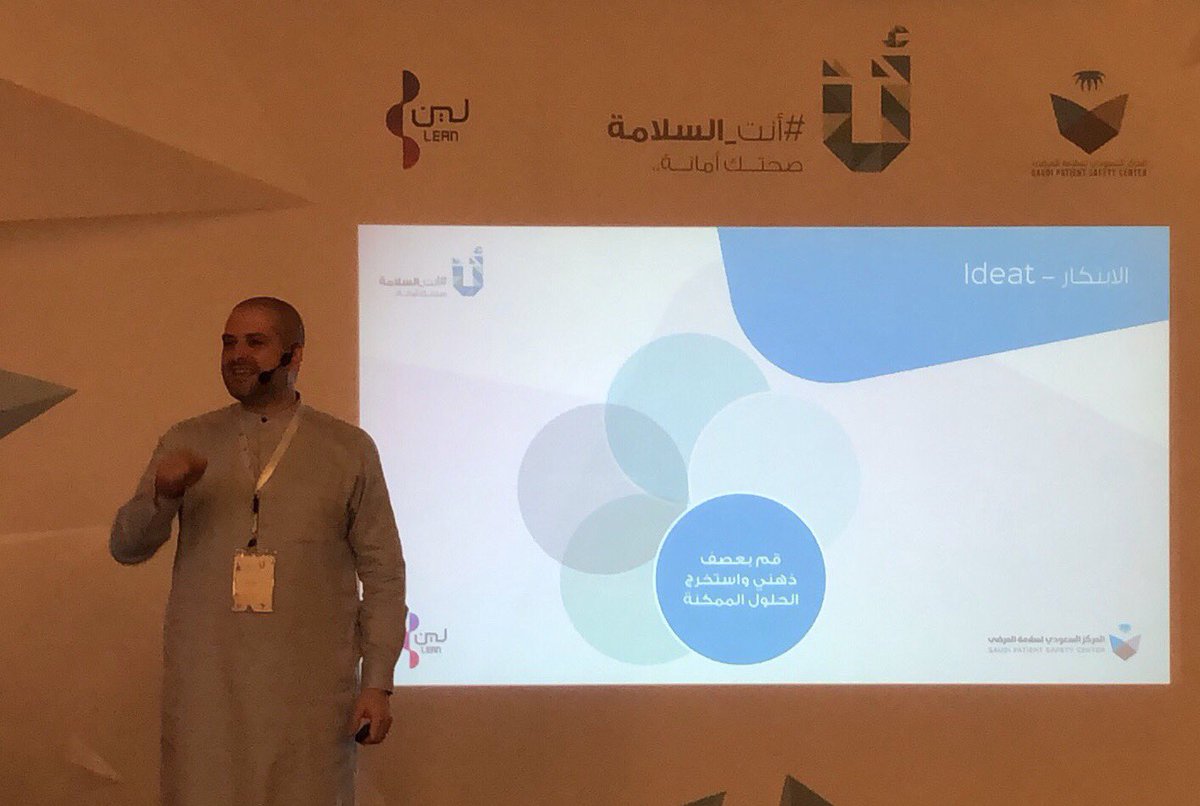 SAUDIPSC's tweet photo. البدء في الجلسة الثانية لليوم الثاني ، المرحلة الثانية من التفكير التصميمي " الابتكار "
#أنت_السلامه
#U_safe
#سلامة_المرضى https://t.co/5XwCTacZuL
