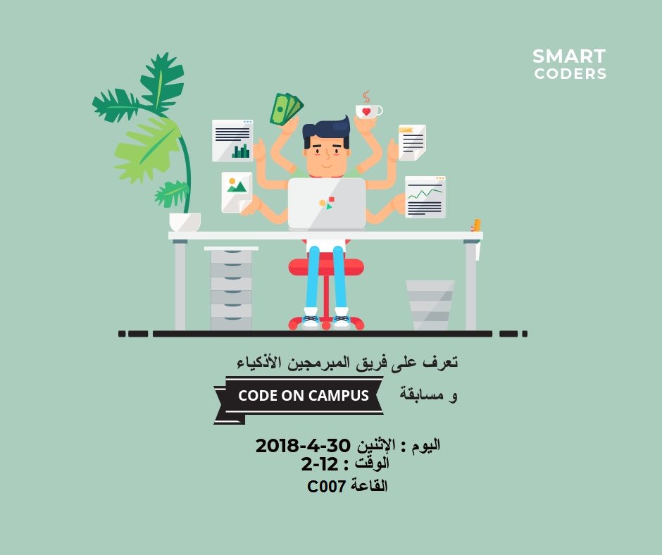 khlood_suliam's tweet image. بإنتظاركم غداً ؛ و تم تغيير القاعة إلى C007 .. 🤓
#SmartCoders
#CodeOnCampus