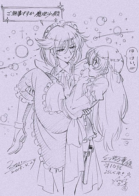 るなむー Lunamoon55 18年04月 Page 2 Twilog るなむー Lunamoon55 18年04月 Page 2 Twilog