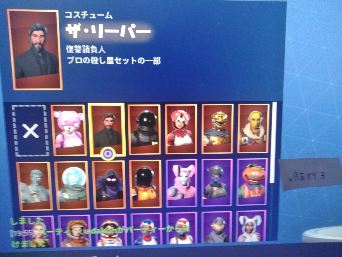 垢販売屋 V Twitter Ps4 Fortnite課金垢販売 リーパー所有 Kd約2 他のスキン 収集ツール グライダー エモートなどは下記の写真から アカウント移行するので 5万程課金しましたが 1万円即決で売ります リアスク可能 Fortnite フォートナイト課金垢販売