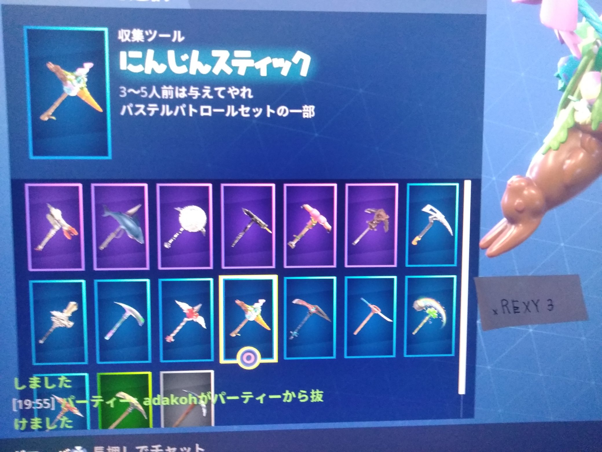垢販売屋 Ps4 Fortnite課金垢販売 リーパー所有 Kd約2 他のスキン 収集ツール グライダー エモートなどは下記の写真から アカウント移行するので 5万程課金しましたが 1万円即決で売ります リアスク可能 Fortnite フォートナイト課金垢販売