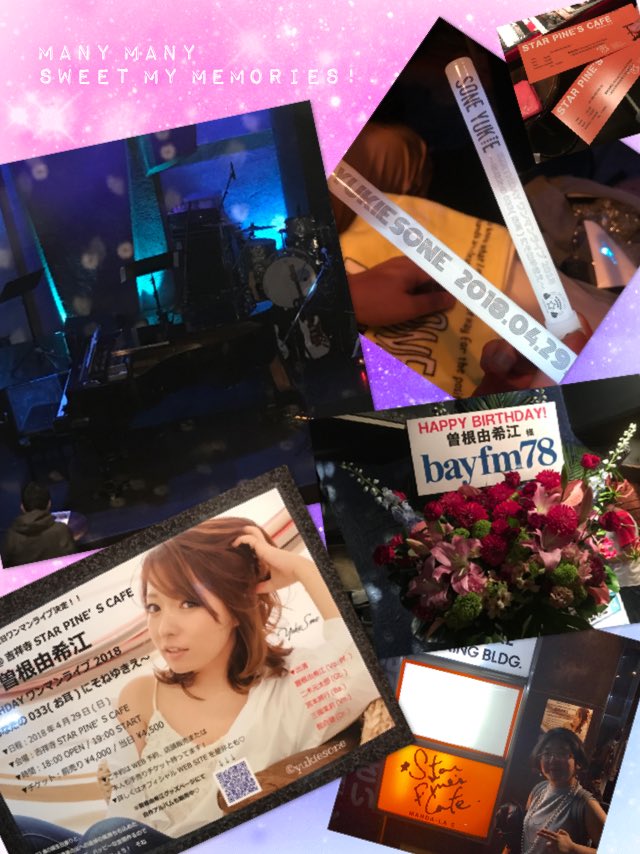 mana_and_haha's tweet photo. 曽根ちゃんのバースデーワンマンライブ終わった(T . T)
泣いて笑って盛り上がったライブ(*^o^*)
新曲ヤバいくらい号泣!!!
テンテケテンテンテン♪♪♪ありがとう😊
#曽根由希江 #ワンマンライブ #バースデーライブ #吉祥寺 #StarPine'sCafe #4月29日 https://t.co/qJq5PyHxTA