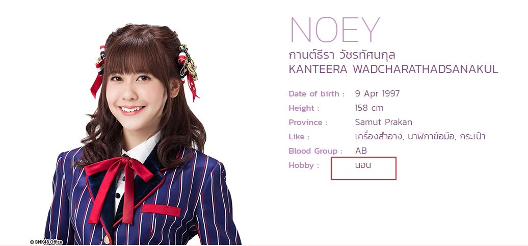 BaronCop_LL's tweet photo. ความแตกต่างของ Hobby ระหว่าง รุ่นแรก กับ รุ่น 2 :v
#BNK48 #NoeyBNK48 #BNK482ndGeneration https://t.co/Rd1f4phIRA