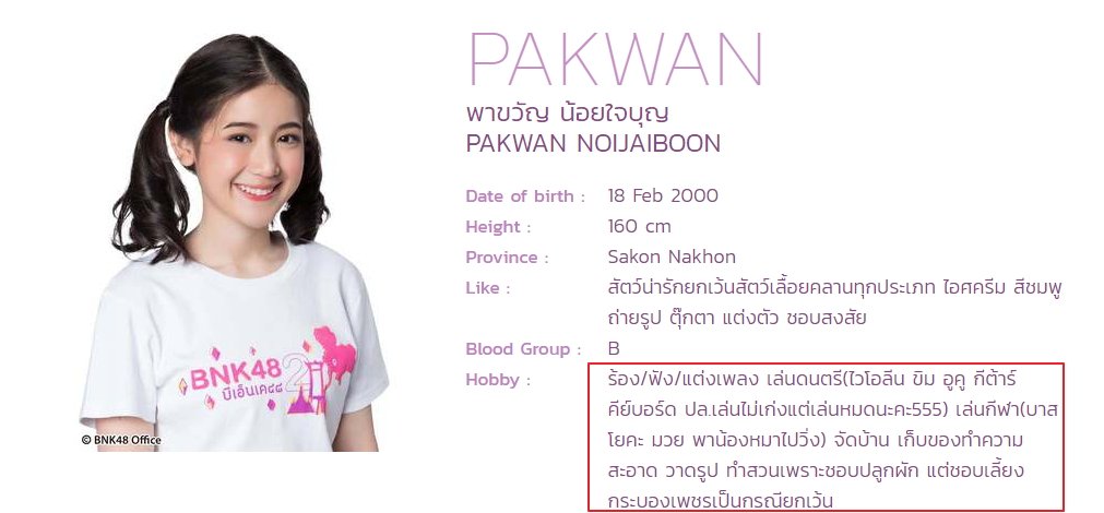 BaronCop_LL's tweet photo. ความแตกต่างของ Hobby ระหว่าง รุ่นแรก กับ รุ่น 2 :v
#BNK48 #NoeyBNK48 #BNK482ndGeneration https://t.co/Rd1f4phIRA