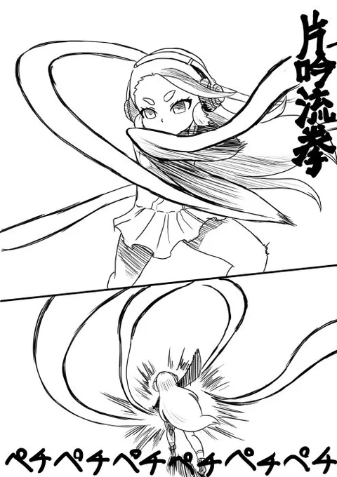 ジャイペンパイセン 