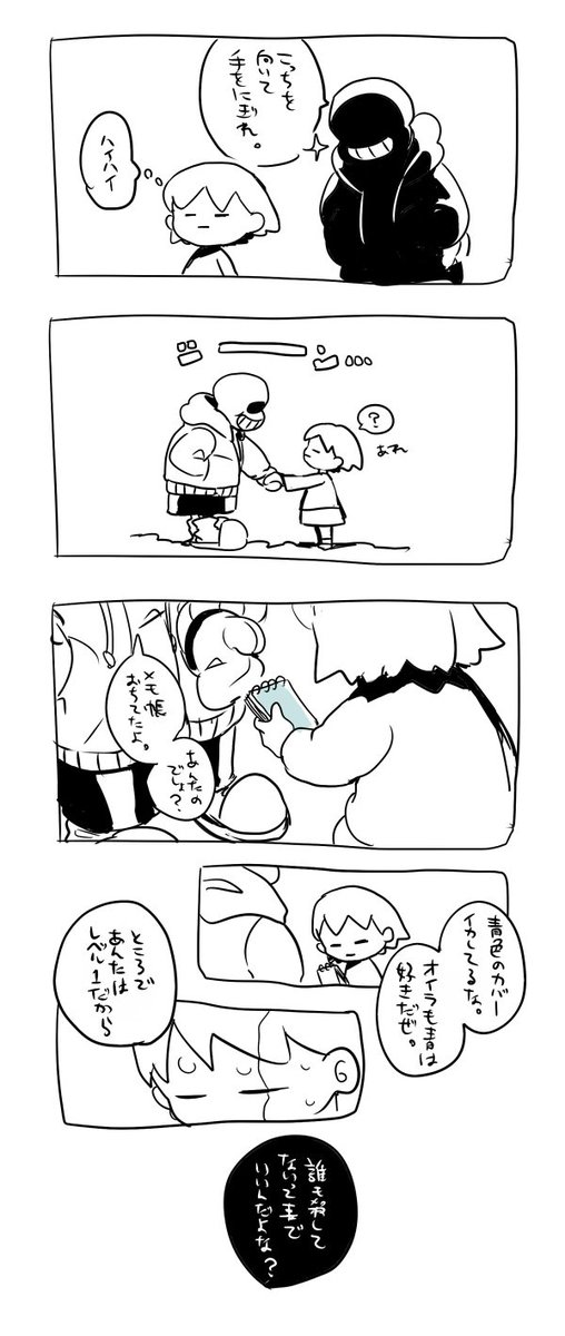 きみ かんたんに かきかえられた でしょ きみ かんたんに かきかえられた でしょ