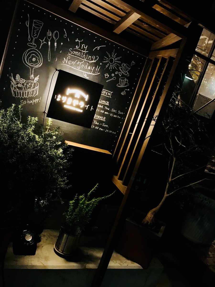 はりまやライト