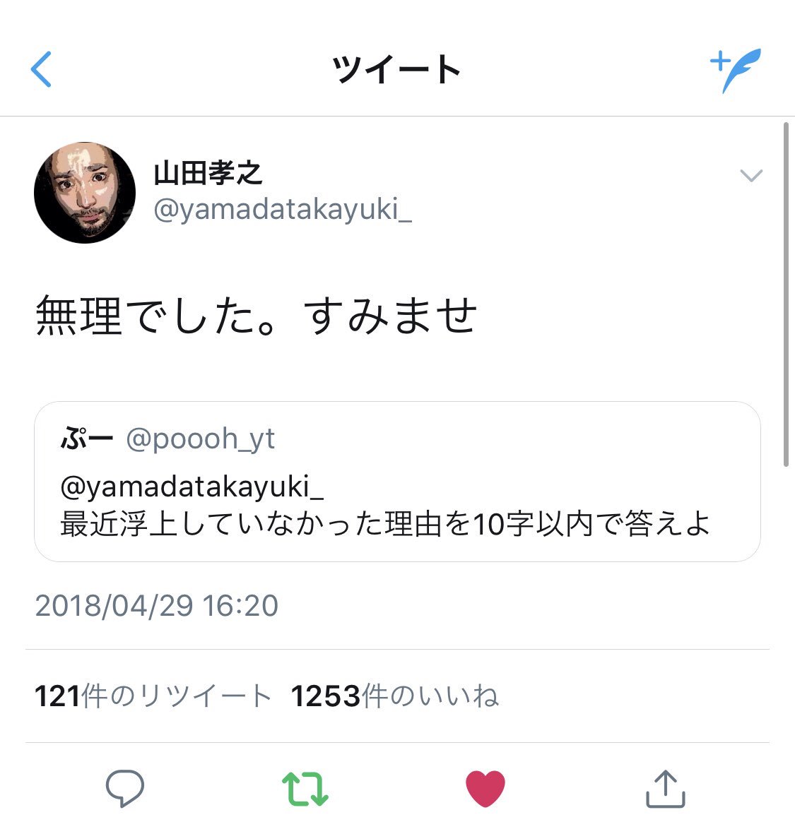 poooh_yt's tweet photo. 幸せの塊 https://t.co/aZoDPjCTfg