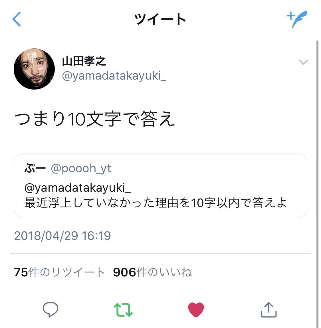poooh_yt's tweet photo. 幸せの塊 https://t.co/aZoDPjCTfg