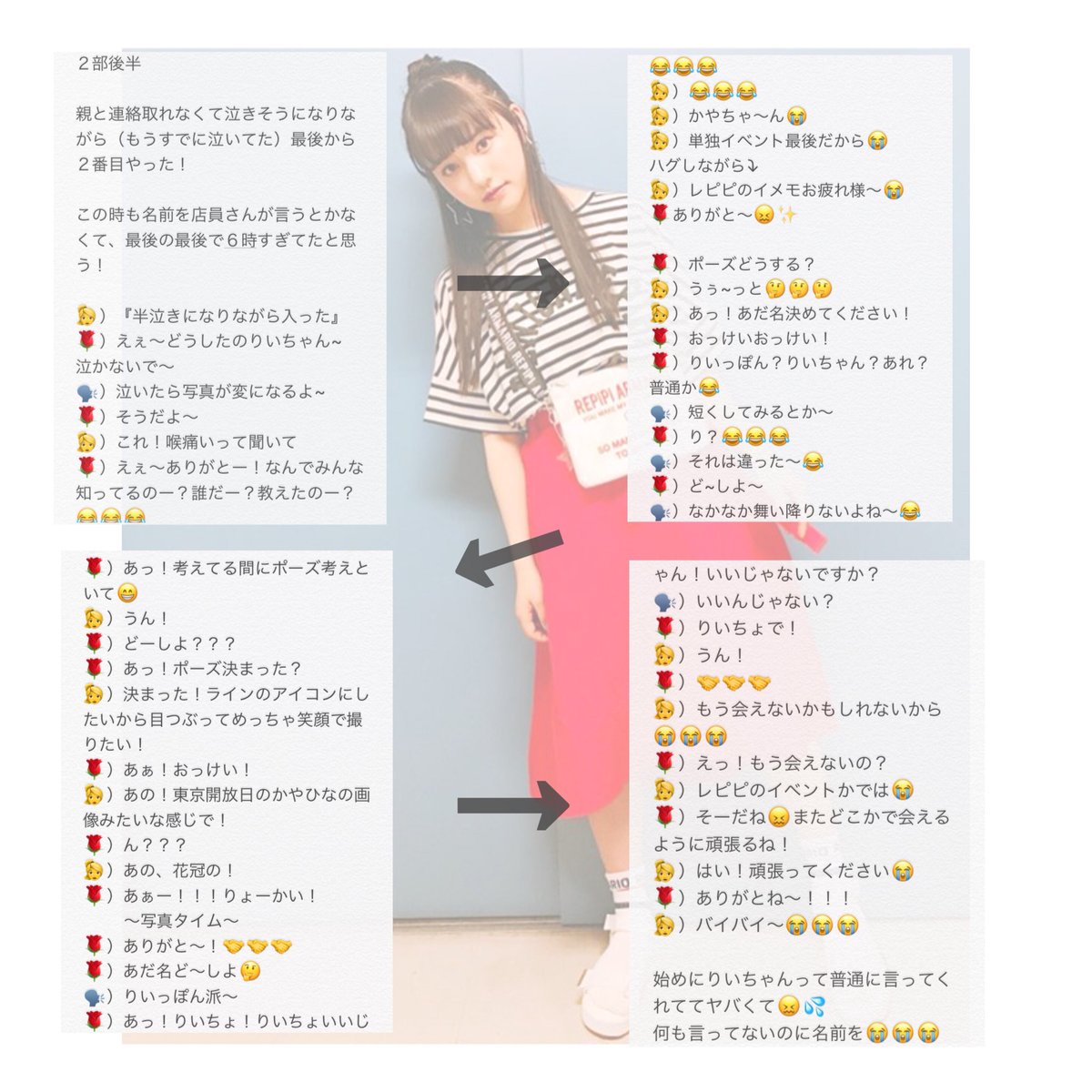 rollcake18's tweet photo. カヤレピラストイベント
                                    in伊丹レポ

多分記憶にある限り１番思い出に残った日になった💭

かやちゃんありがとう。♡ https://t.co/61NdCxr5Ji