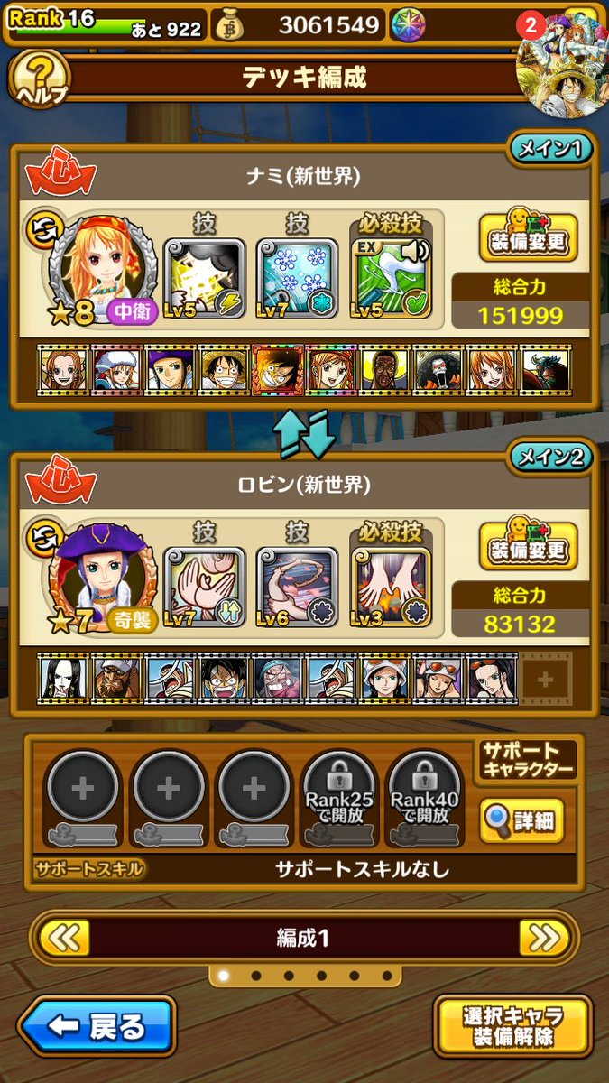 AkagamiLegends's tweet photo. @Dios_Hiken En 3 días el dueño de LEGENDS a alcanzado 151k de poder . Id de alianza JP versión : 241020 https://t.co/tR07CT1ZiN