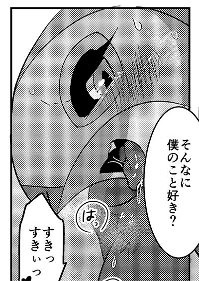 お品書きにも記載していますが、KAWAZOKOさん(B-31,32)で頒布されます「ポケ〇ン快楽堕ち♀ アンソロジー」の末席に加えていただきました。
ノレチャブル♀で6P寄稿しております。合わせてよろしくお願いします!
https://t.co/p6yNCo77Cw 
