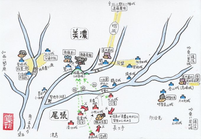長良川の戦いとは 斎藤道三 義龍親子最大の戦い明智光秀はどちらについた こどもとおでかけ歴史ブログ