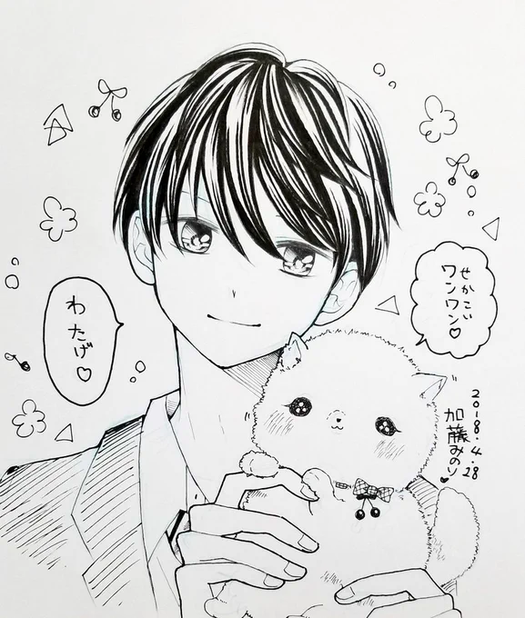 あと一緒にまわった加藤みのり先生に葵とわたげ(葵の飼い犬)描いてもらったよ❣️?
めっちゃかっこいい&amp;かわいい??ありがとう〜??? 