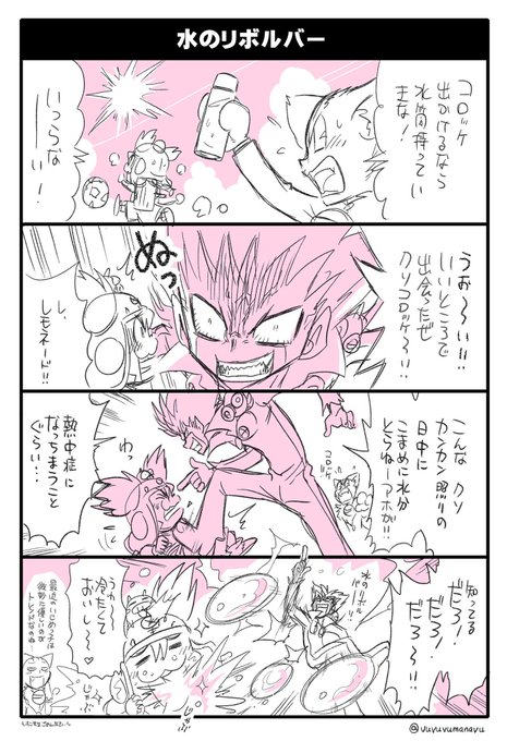 コロッケ漫画 を含むマンガ一覧 ツイコミ 仮 コロッケ漫画 を含むマンガ一覧 ツイコミ 仮