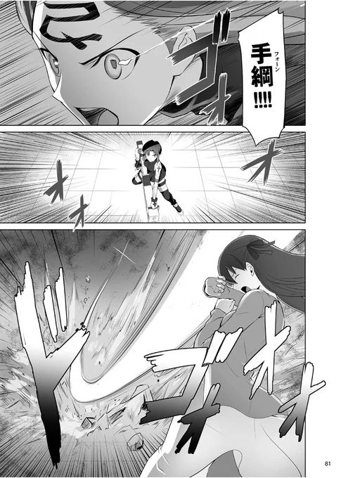 Fate×月姫のクロスオーバー漫画
T*MOON COMPLEX X （その１９）

続きはまた後ほど公開予定です。 