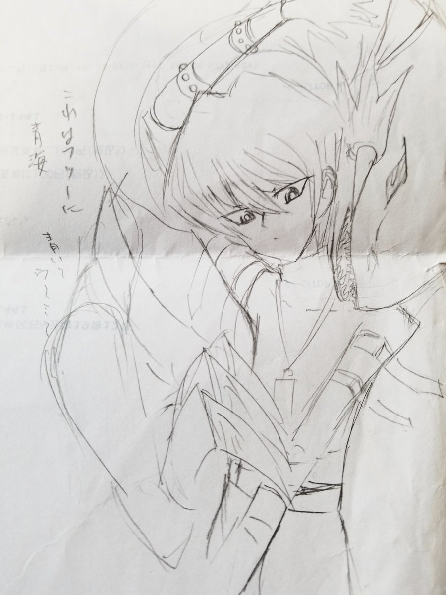 引っ越し作業してたら10年くらい前の遊戯王らくがきでてきた。 