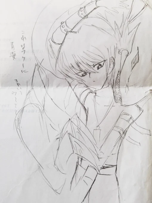引っ越し作業してたら10年くらい前の遊戯王らくがきでてきた。 